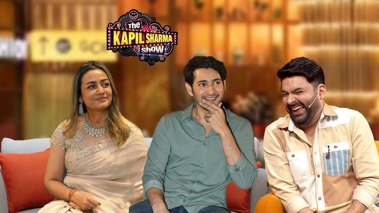 Mahesh Babu Bollywood में काम क्यों नहीं करते? पत्नी ने खोल दी पोल | Kapil Sharma New Episodes