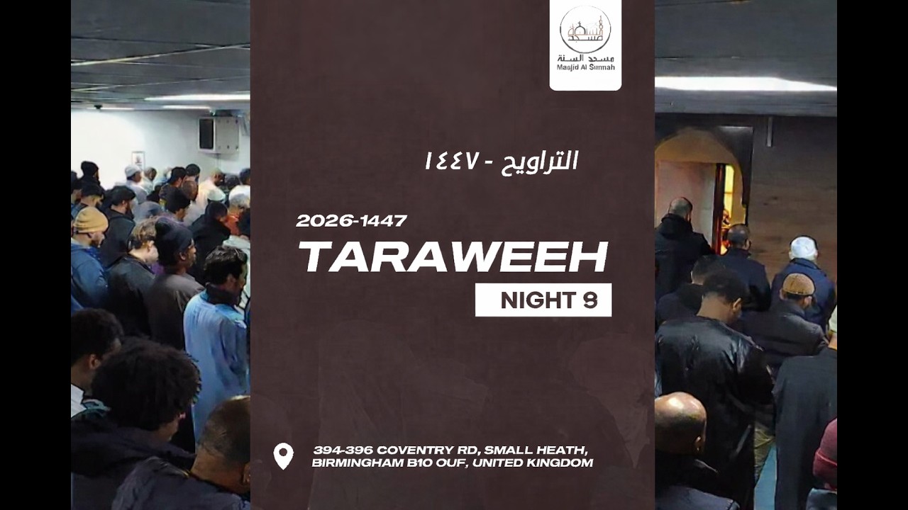 Taraweeh Night 8 : Abdullah Hamid & Mahamed Noor