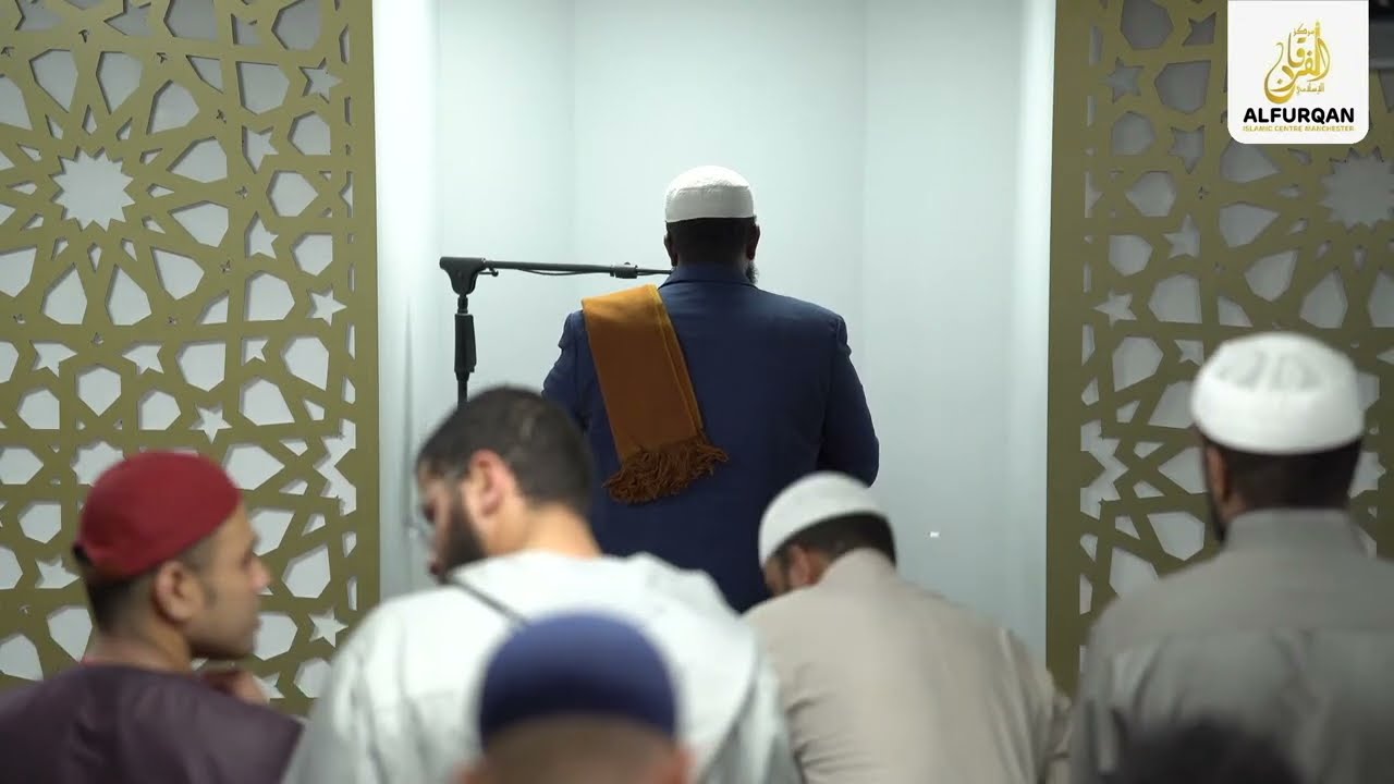 22nd Night of Taraweeh 1445/2024 | AlfurqanMCR