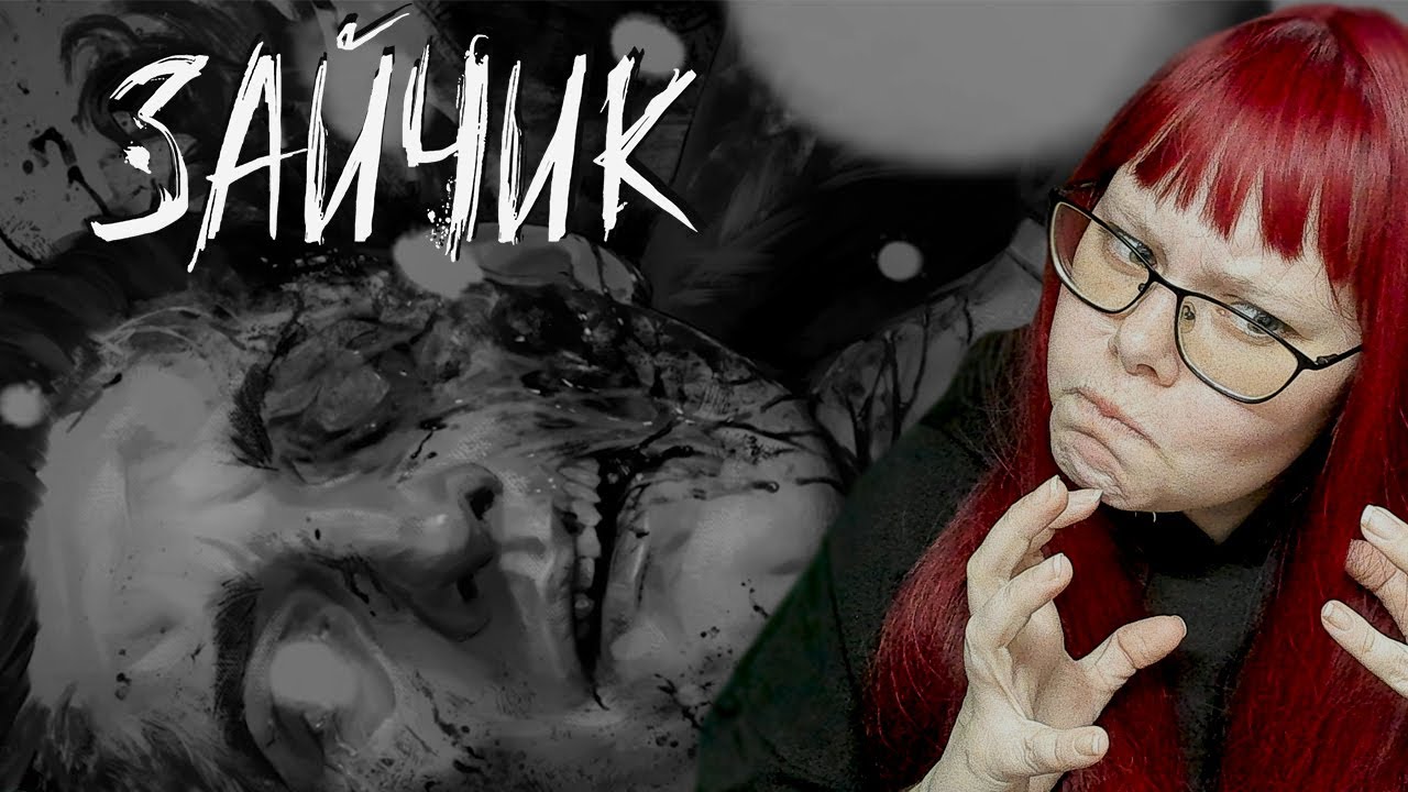 Этого я не прощу... ► Tiny Bunny #26
