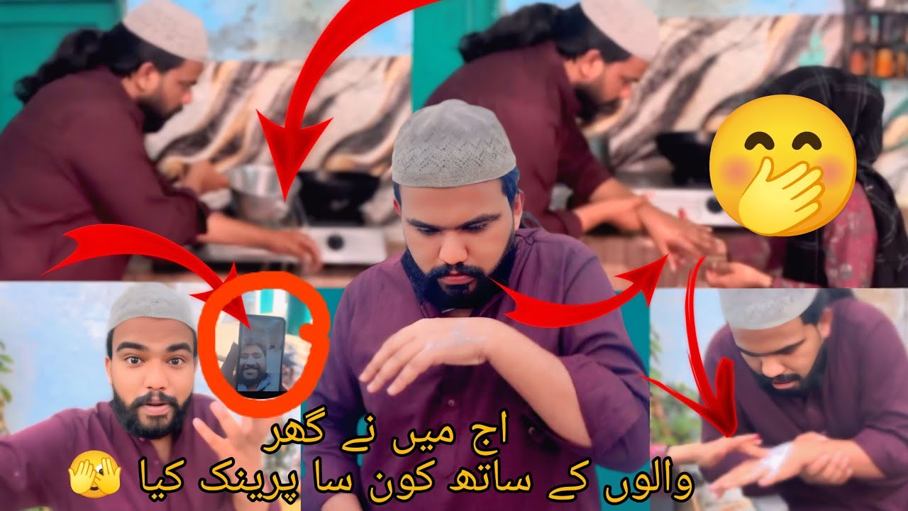 Aaj Maine Ghar walon ke sath prank Kar Diya23 February 2026