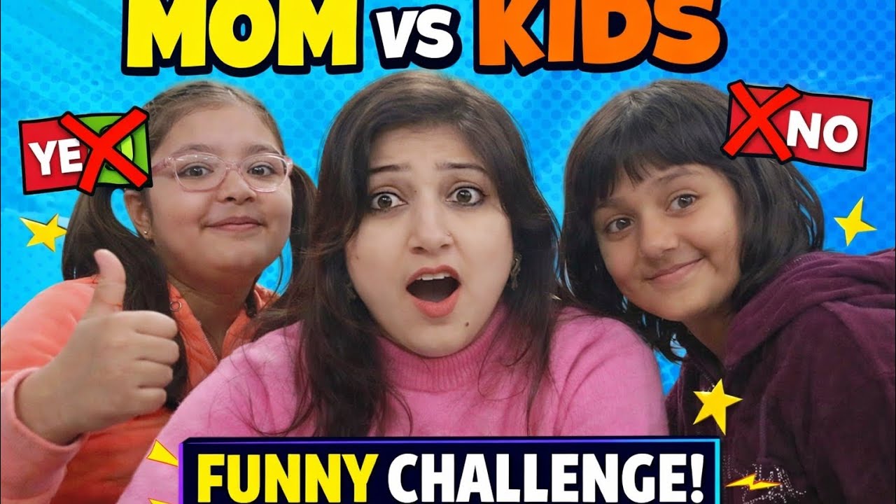 YES/NO नहीं बोलना था 😅 | Mom vs Kids Fun Challenge | 3 Rounds
