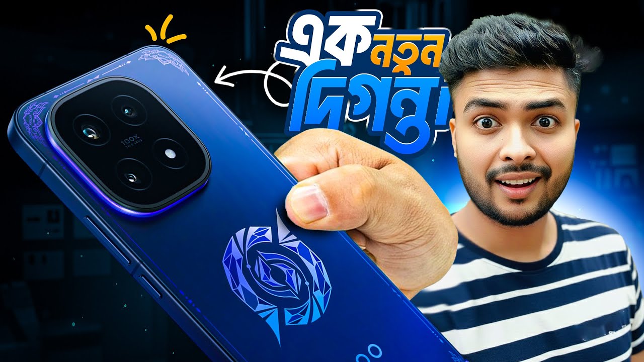 🔥🔥vivo iQOO 15 Bangla review real phone Price in Bangladesh, Specs, Camera, Performance