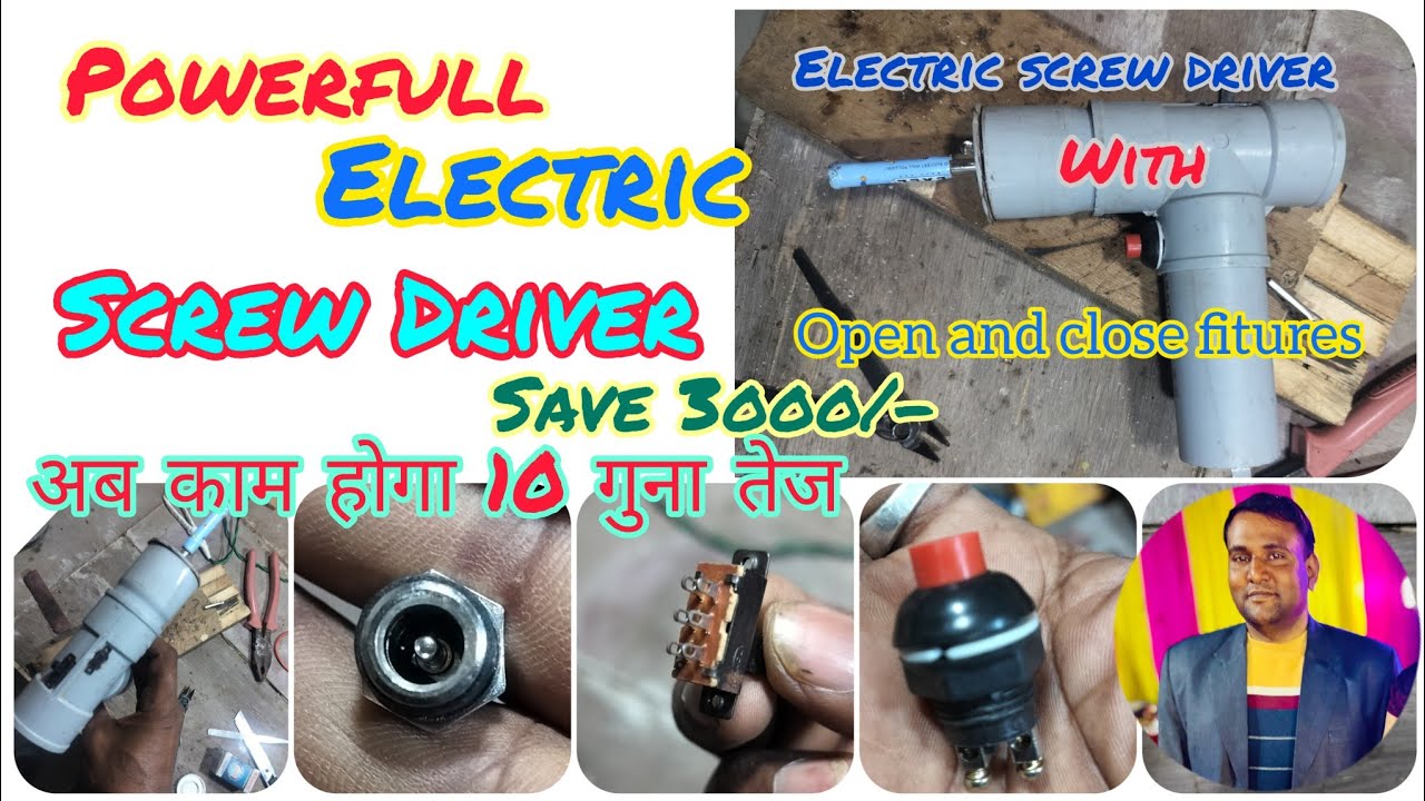 सबसे सस्ता और अच्छा Electric Screw Driver/how to make at home a electric screw driver 