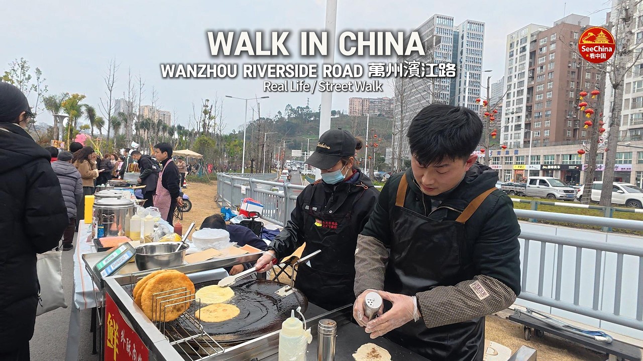 Walking in Wangjiang Park and Beibin Road in Wanzhou,China 🇨🇳|Real Street Life 2026|萬州望江公園和北濱路|真實街拍