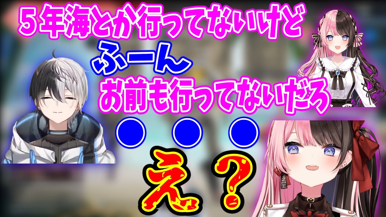 【おれあぽ】橘ひなのの質問に数秒黙るかみとさん【かみと/橘ひなの】