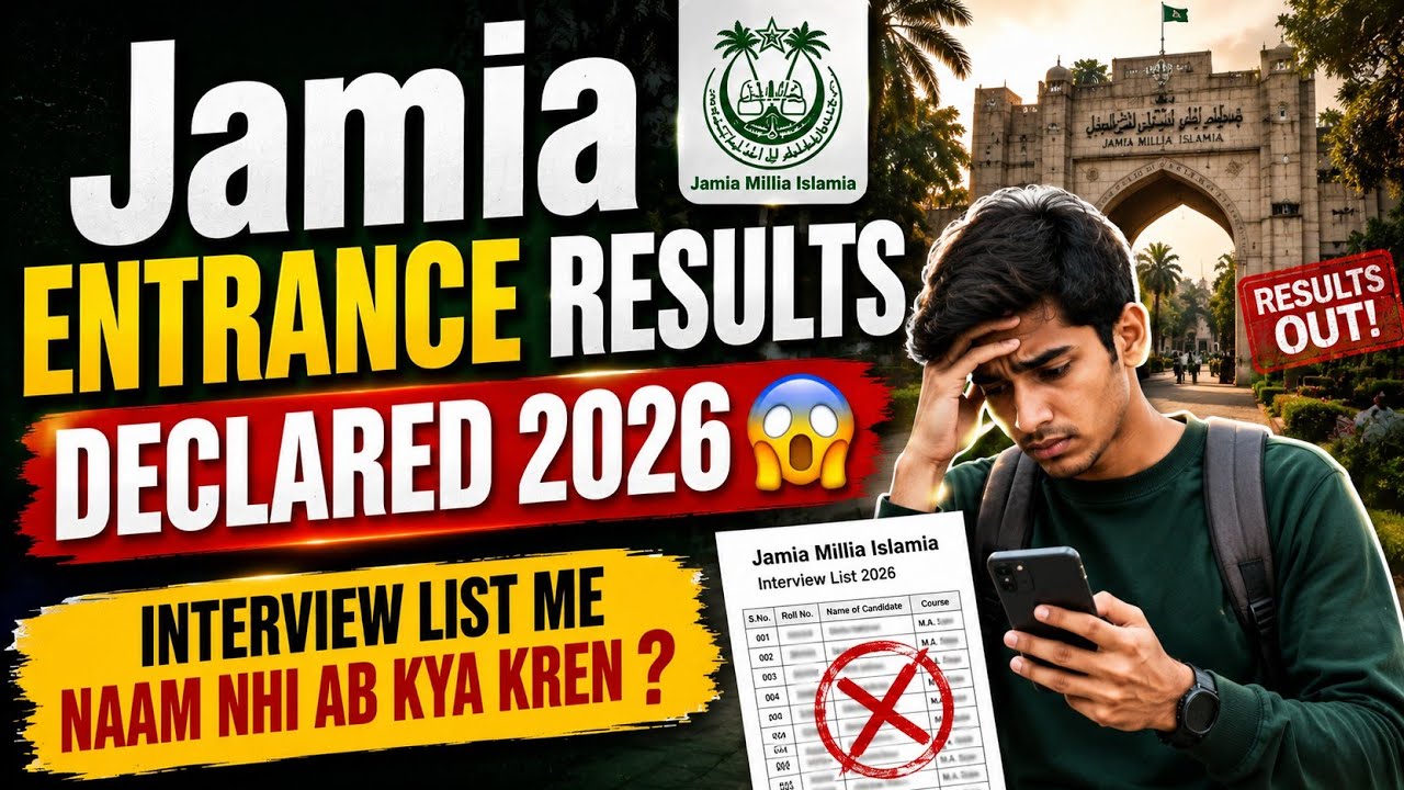 Jamia Entrance Result Declared 😱 |  How to take admission in jamia? #jamiamilliaislamia #jamia 