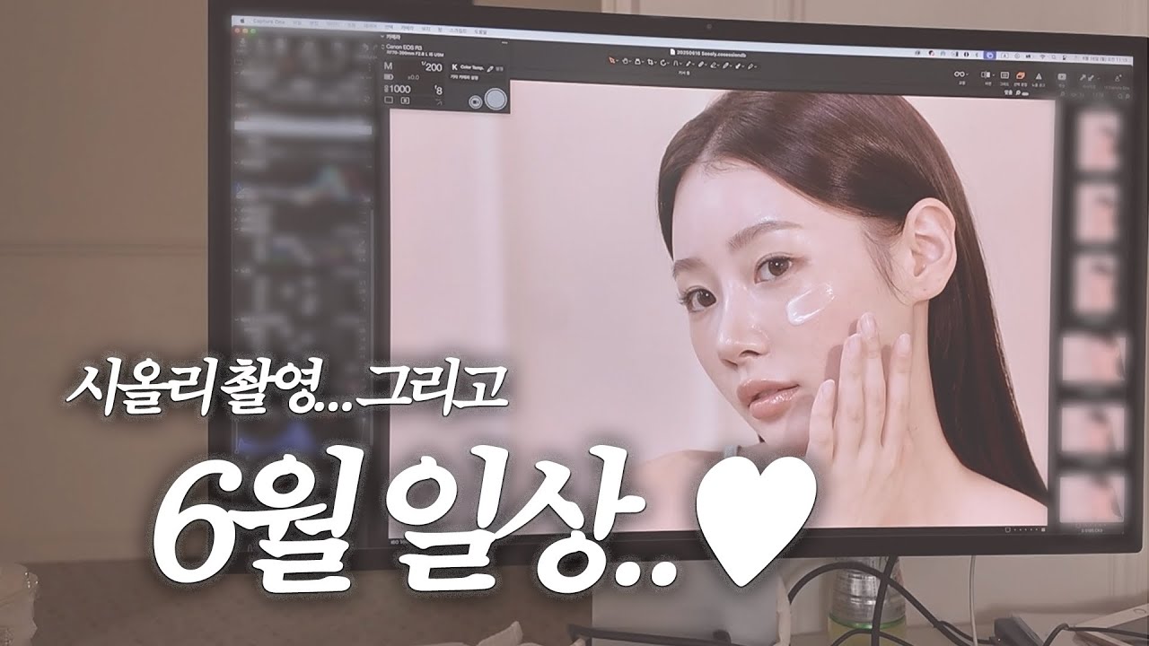 (SUB) VLOG. '고진감래(?) 시올리 촬영 날.. 얼마나 잘 되려고 이래 진짜.' | 까르띠에,샤넬 언 박싱 | 다혜언니 생일