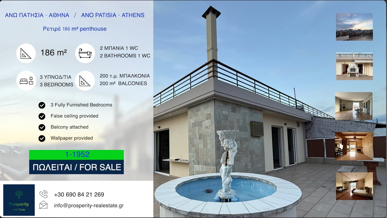 1-1952: Unique 4th floor. 186m² penthouse apartment FOR SALE in the heart of Athens!