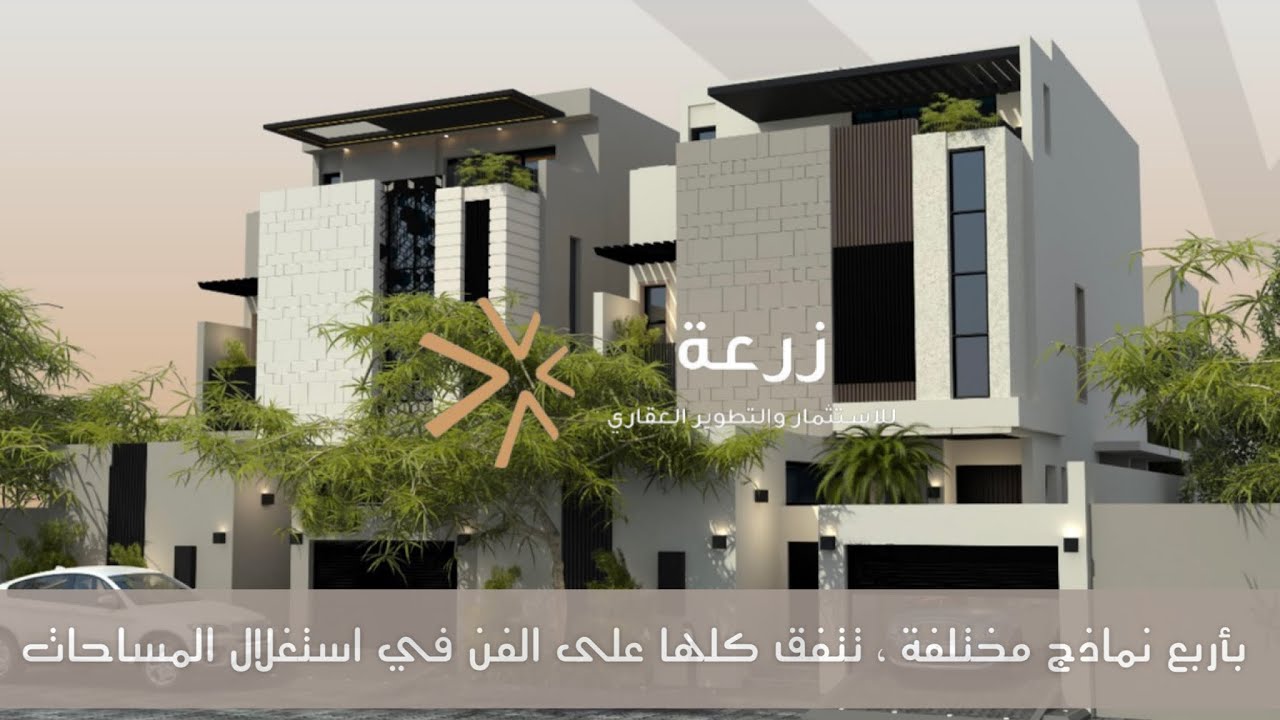 تغطية فيلا العرض من مشروع فلل زرعة ، جمالية من الألف للياء ماتمل من مشاهدتها والتصميم حكاية ثانية