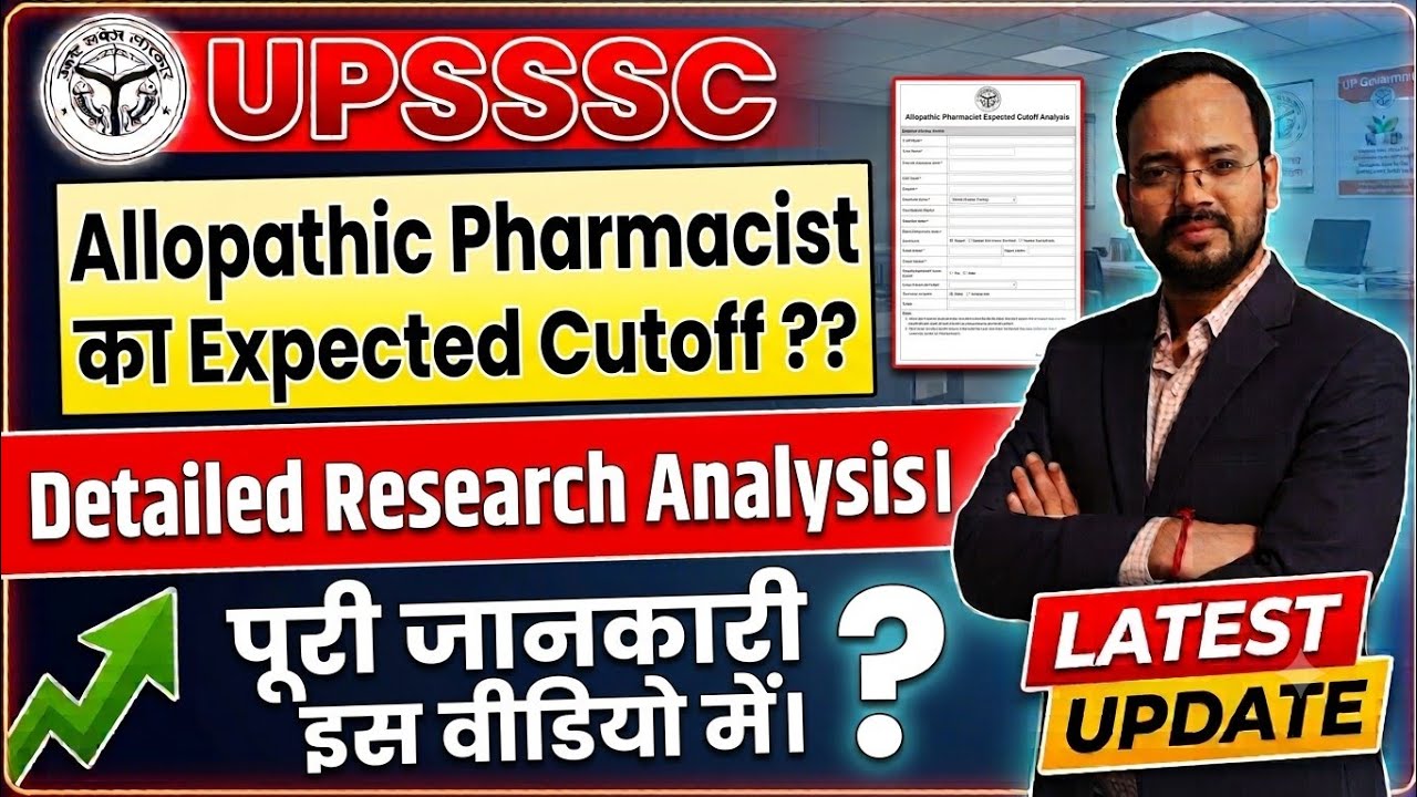 UPSSSC Allopathic Pharmacist Vacancy Expected Cutoff | Allopathic Pharmacist Recruitment 2026 Exp...