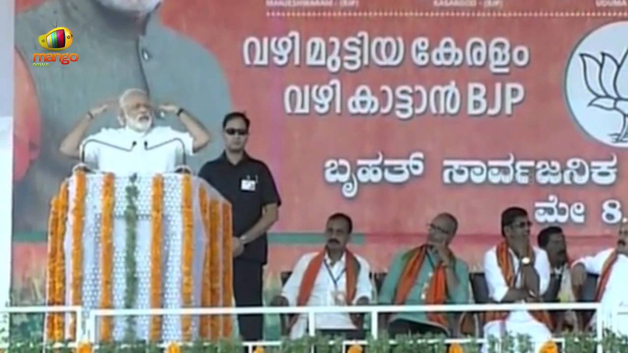 PM Modi At Election Campaign In Kerala | If Kerala Cries, Central Govt Feels Pain In Delhi