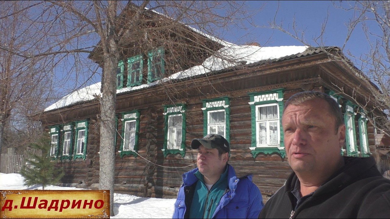 Деревянные дома шедевры. Не ожидали увидеть такие дома. Деревня староверов. Деревня в глубинке.
