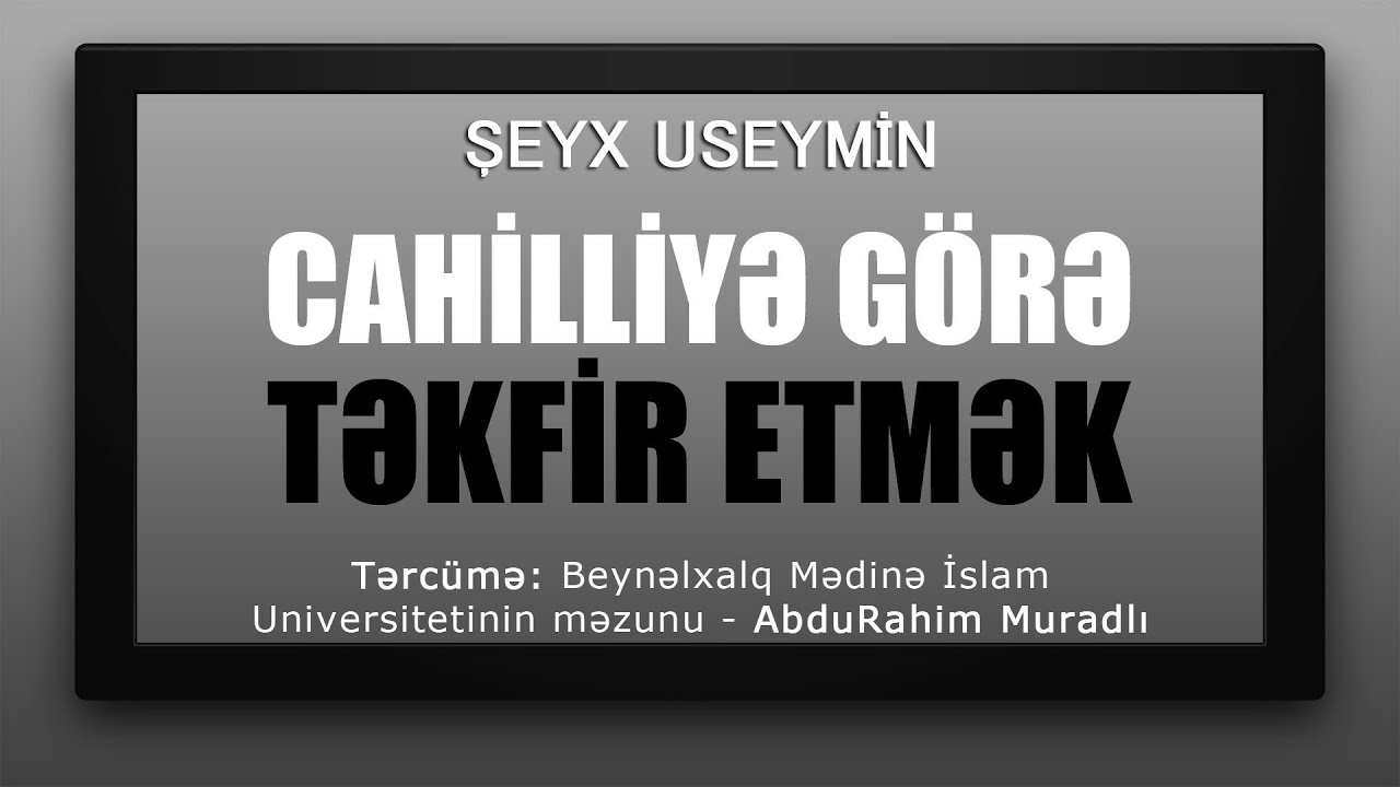 Cahilliyə görə təkfir etmək | Şeyx Useymin