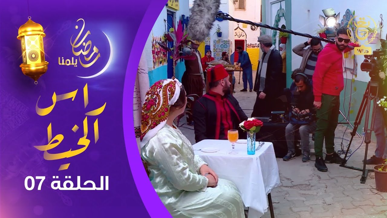 سلسلة 