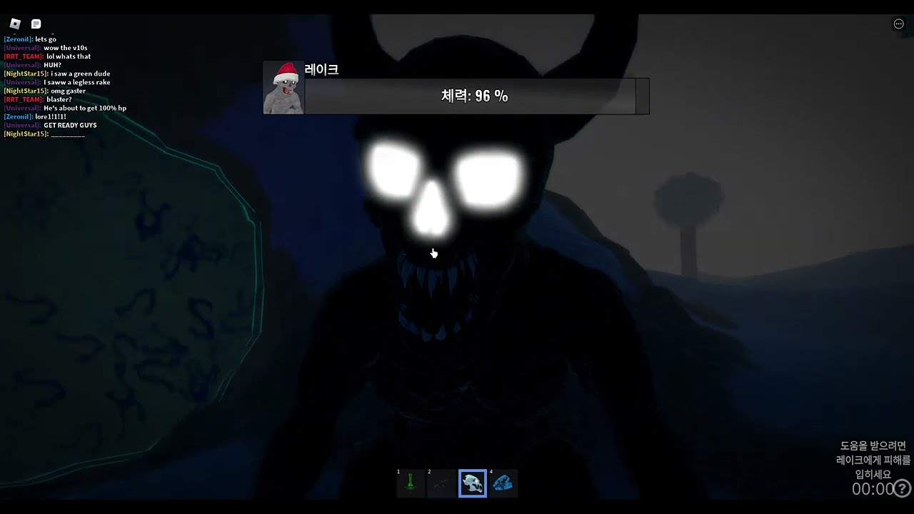 The Rake Remastered Kill Test | ghoul
