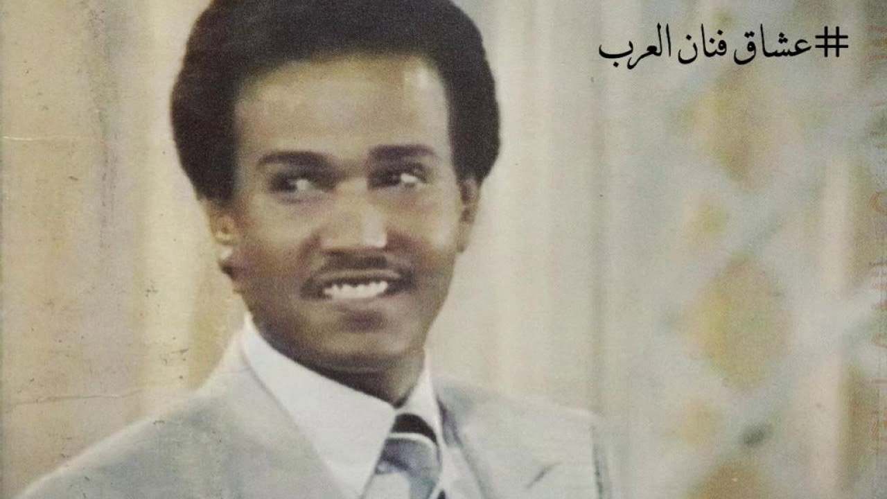 محمد عبده - لك حق تزعل - أول تسجيل لها