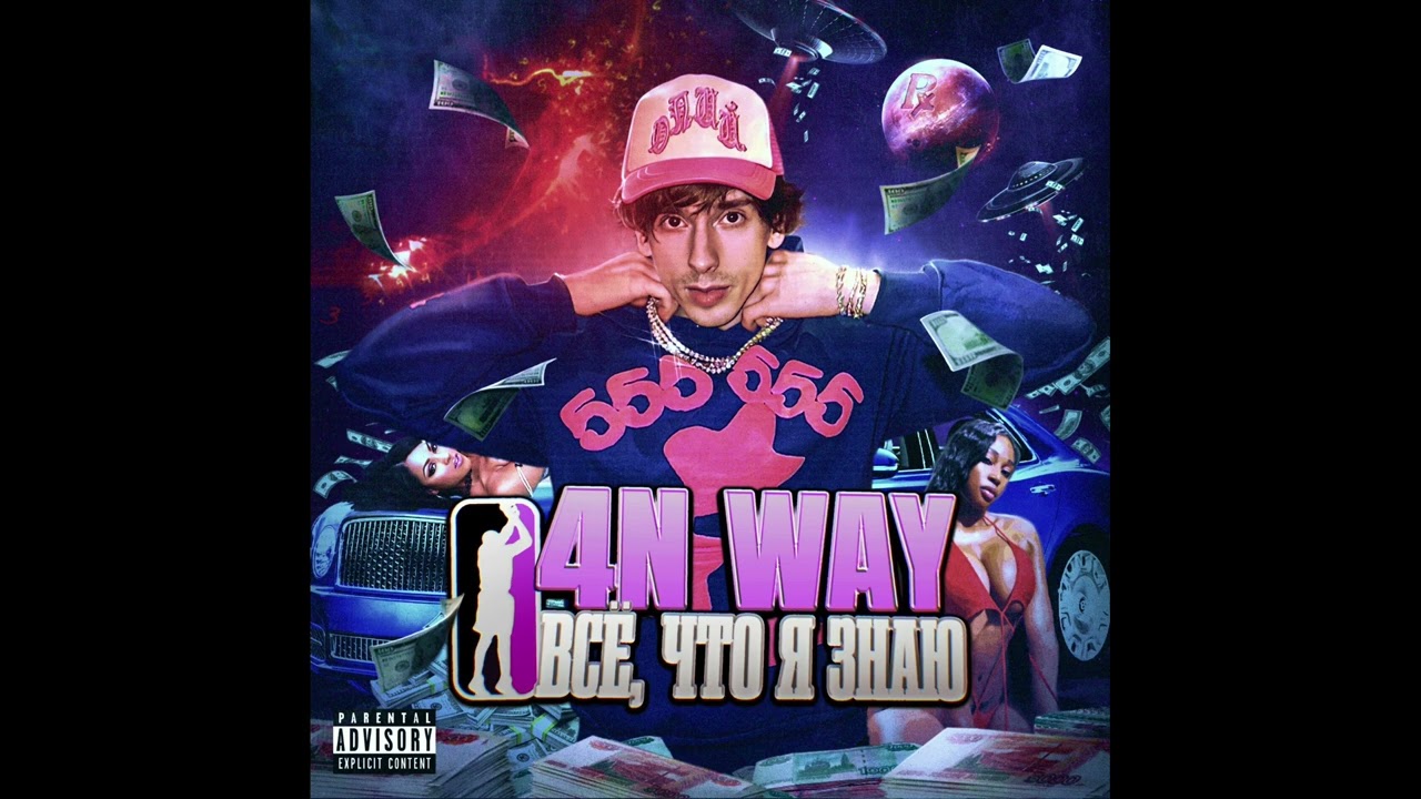 (free) 4n way × og buda type beat (prod.by rake × lizardgo)