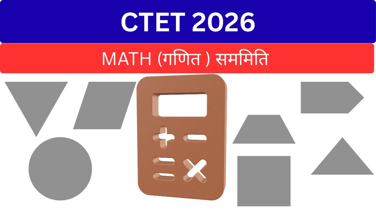 CTET 2026 | Symmetry (सममिति) के सबसे Tricky PYQ MCQ 🔥 | Geometry CTET Maths