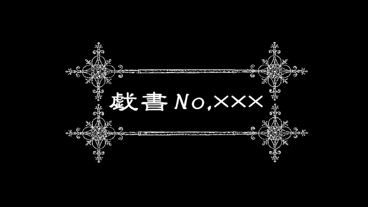 FORGERY NO  XXX CONSOLE VERSION
