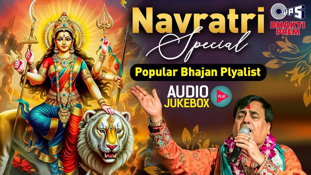Narendra Chanchal - नवरात्री २०२४ स्पेशल Playlist | Navratri Popular Bhajan Jukebox | Maa Devi Songs
