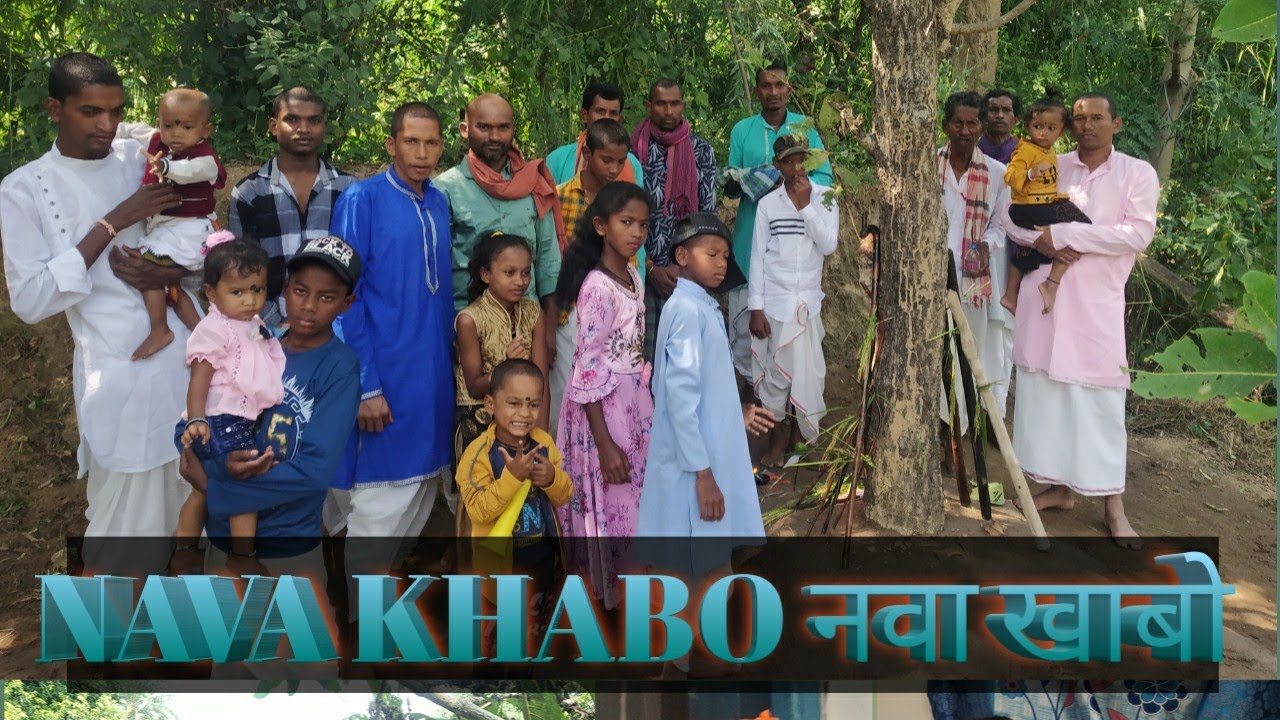 Nava Khabo।। नवा खाबो।। गोंडी तिहार ला मनाबो।। Bhanu Rangila। Basanti Rangila