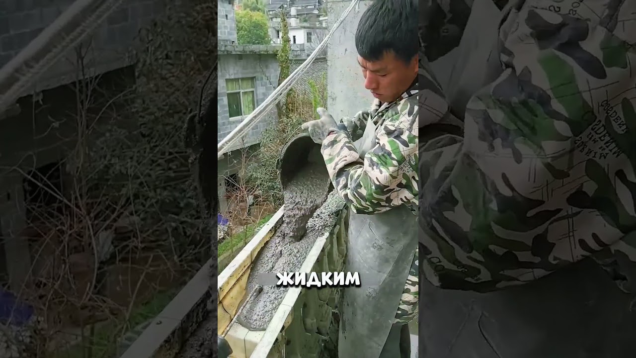 Рациональная Инженерная Модель Производства Бетонных Конструкций На Месте