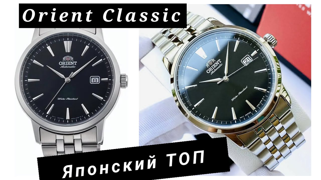 114. ЯПОНСКИЙ ТОП  / ЯПОНСКАЯ КЛАССИКА  / ORIENT / МЕХАНИКА