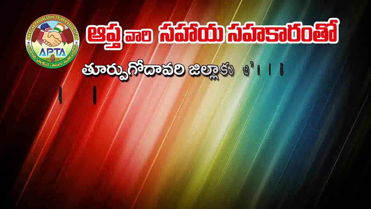Kapu students