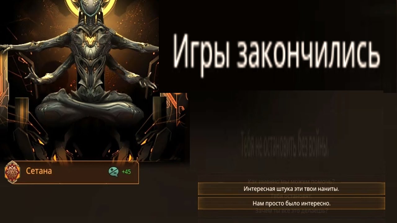 А мамця то не така вже й проста! | STELLARIS проходження 36