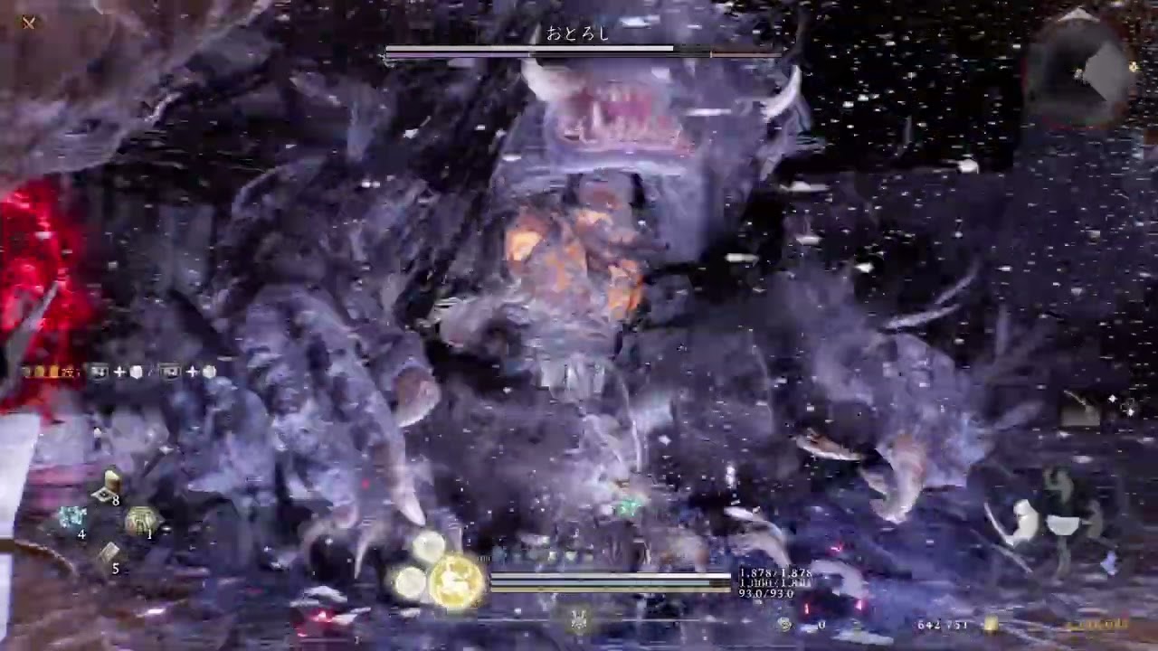 仁王3  おとろし 完勝