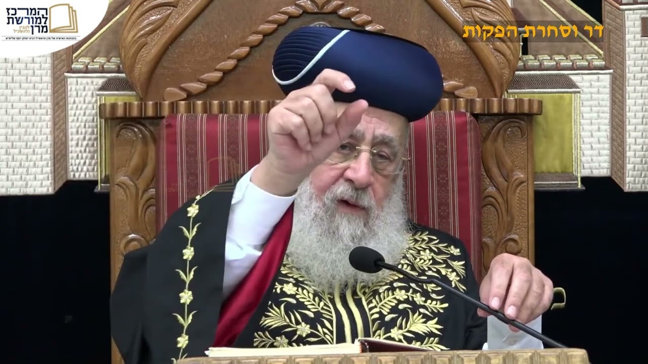 הראש
