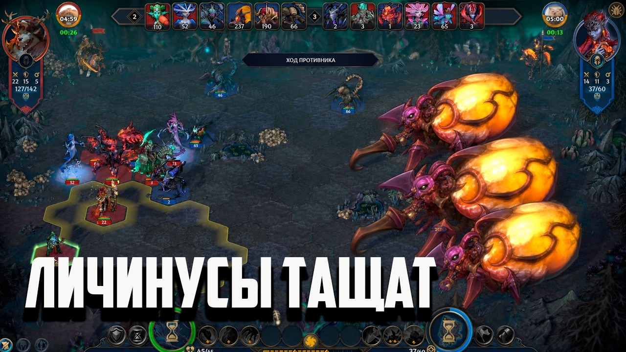 Турбо Арена. Личинковый билд. Heroes of Might and Magic Olden Era