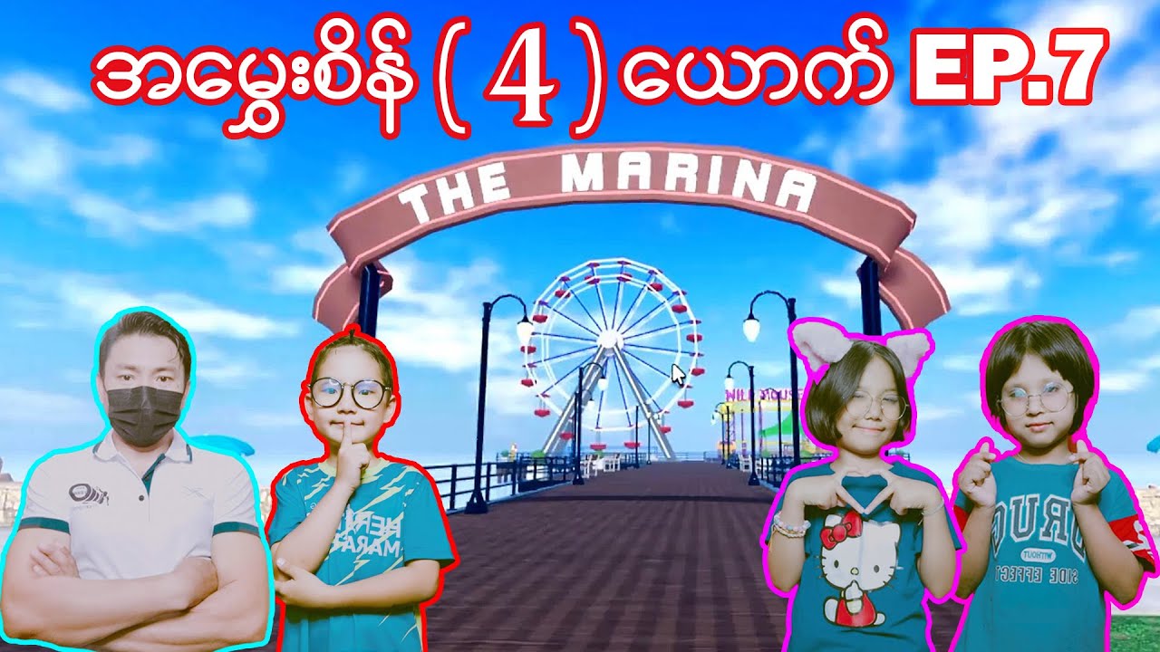 ဒီညNight Clubမှာသွားကယ်မယ်💃🕺🍺 #robloxmyanmar#robloxplayer#robloxstorytimes#NAKY #MinecraftMyanmar