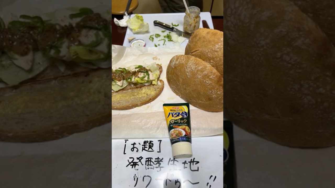 サンドイッチ　ぽんちぃ食チャンネル がライブ配信中！