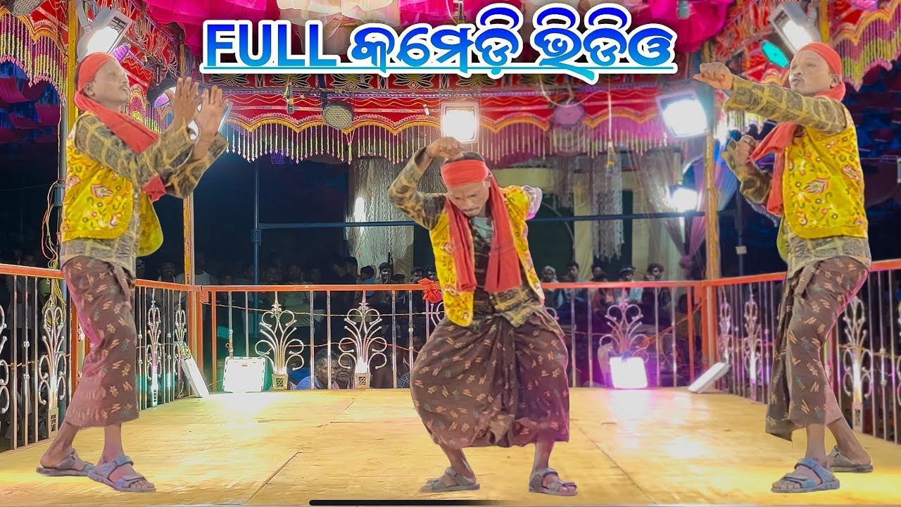 Jamkanadi Natok Full Comedy Video 😜😅 Damo Guru New Natok| 9989157699 | Koraputia Desia Natok 🤪🤪