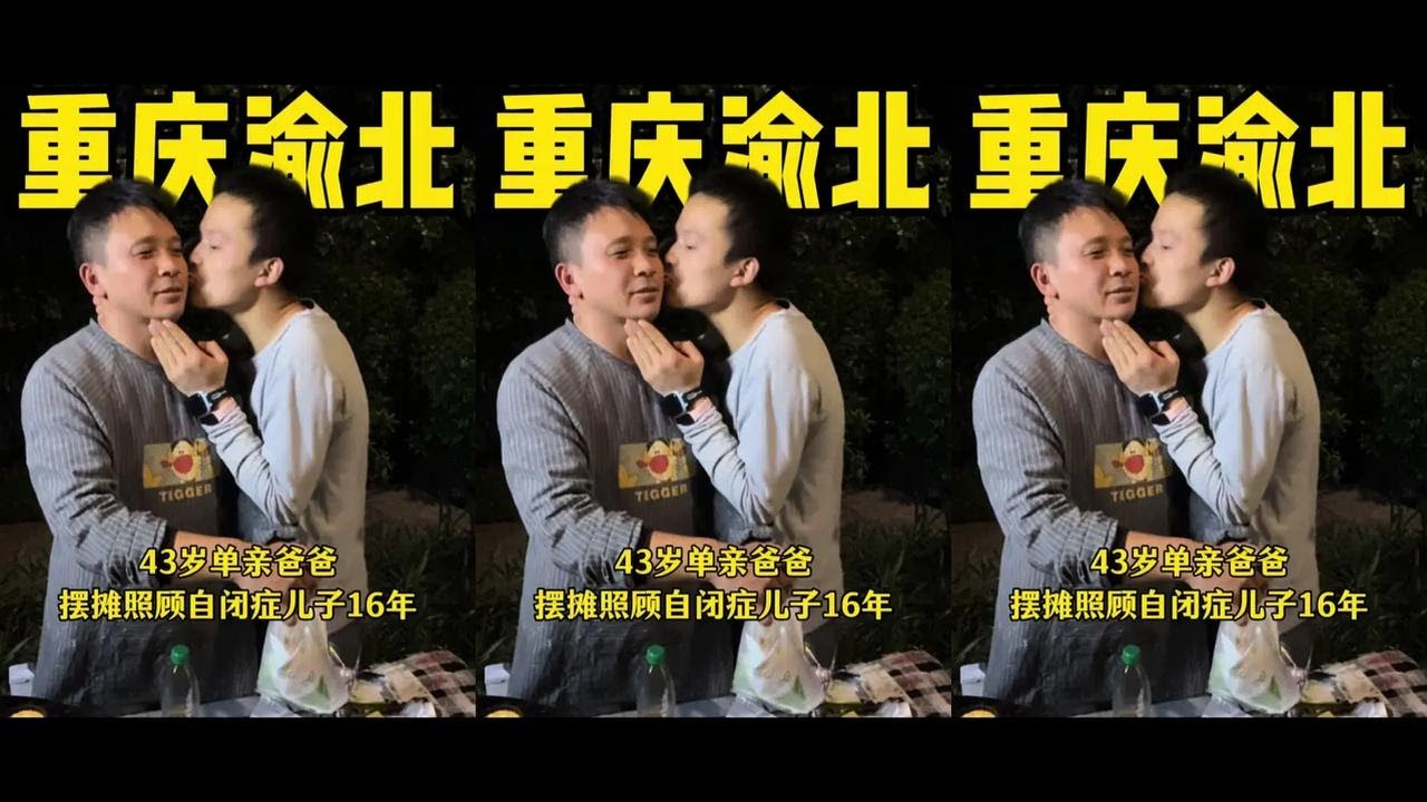 可怜天下父母心！一个人带着儿子不离不弃。还从来不靠别人施舍帮助，这样的父亲太让人敬佩了。#信仰是生命的底色 #人生百态 #相依为命