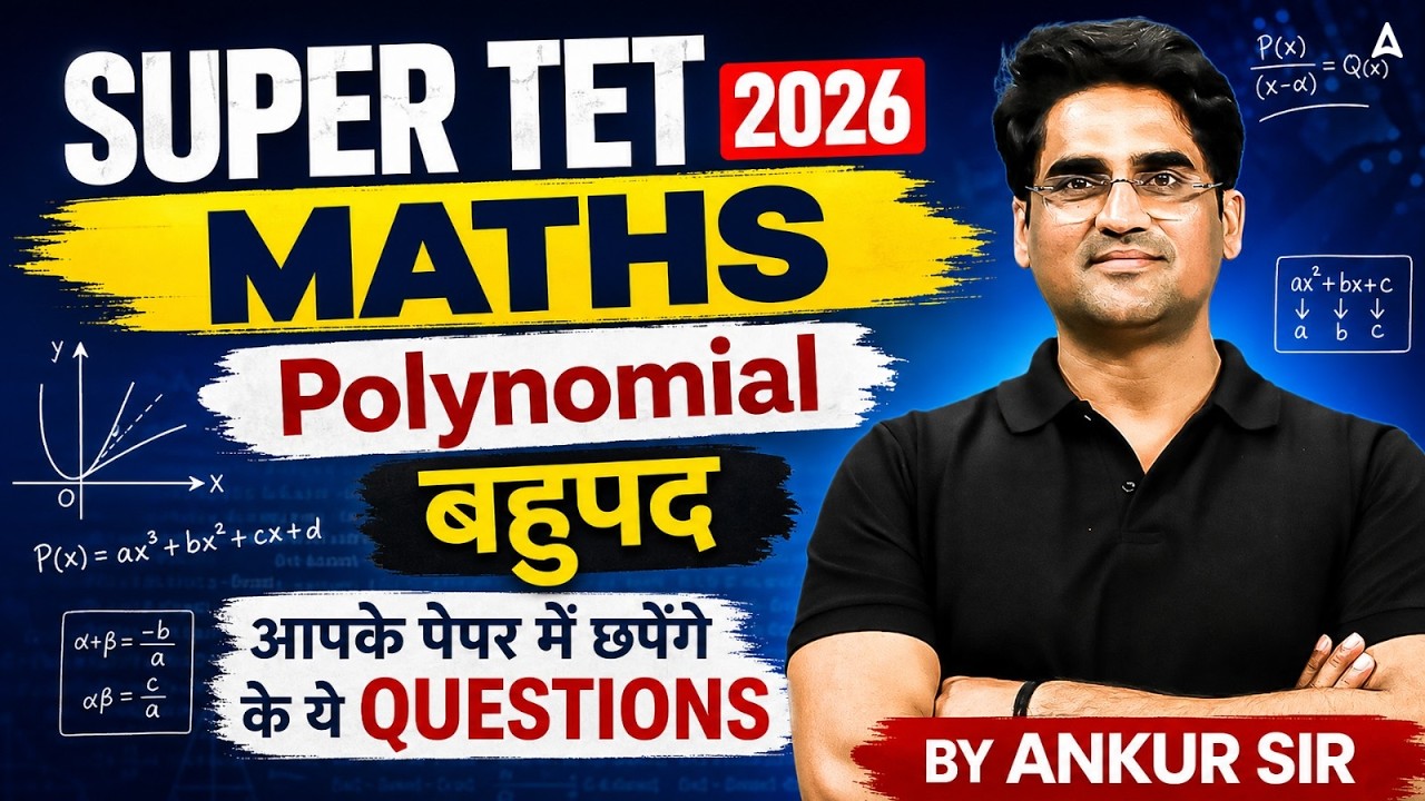 Super TET 2026 Maths | UP Super TET 2026 Maths Polynomial Important Questions By Ankur Sir