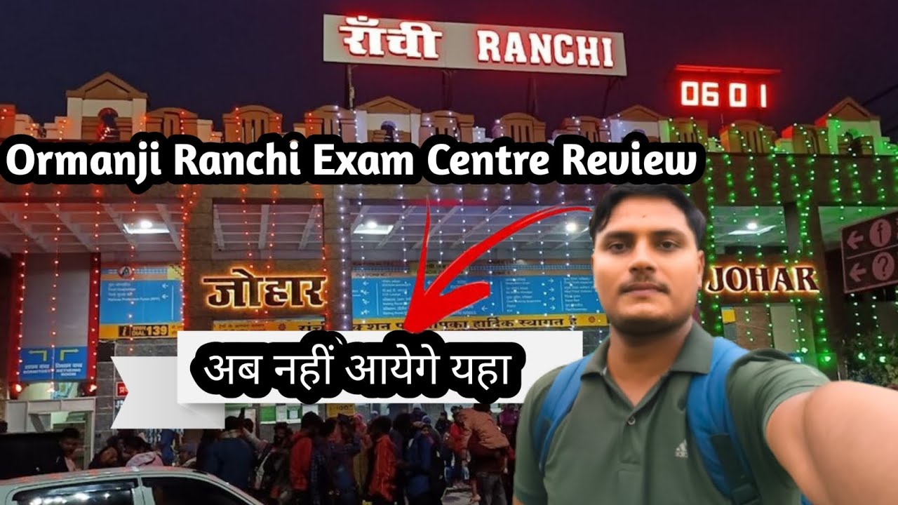  Ranchi Ormanjhi Exam Centre | NTPC Exam Journey Vlog | RTC Institute of Technology Ranchi