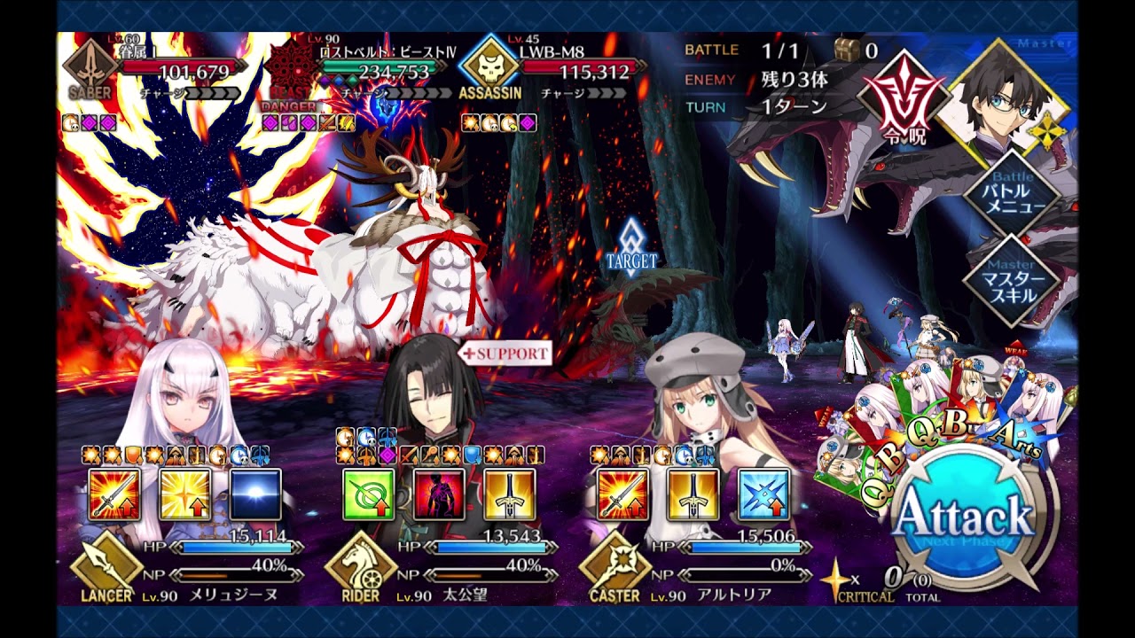 非人類生存圏 ツングースカ・サンクチュアリ　ロストベルト：ビーストⅣ GRAND BATTLE bgm　コヤンスカヤ
