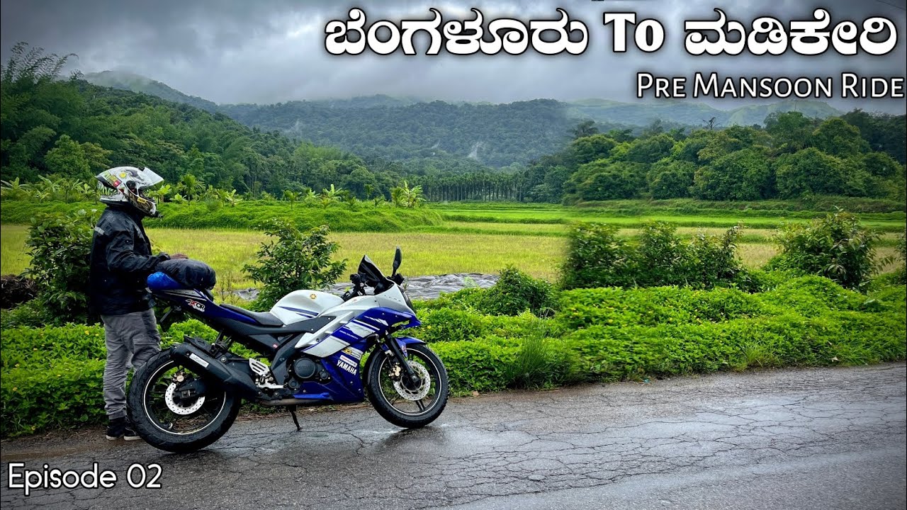 Bengaluru To Madikeri (Coorg) | Bike Ride In pre Mansoon | ಬೆಂಗಳೂರು To ಮಡಿಕೇರಿ 😍 Bike Trip..