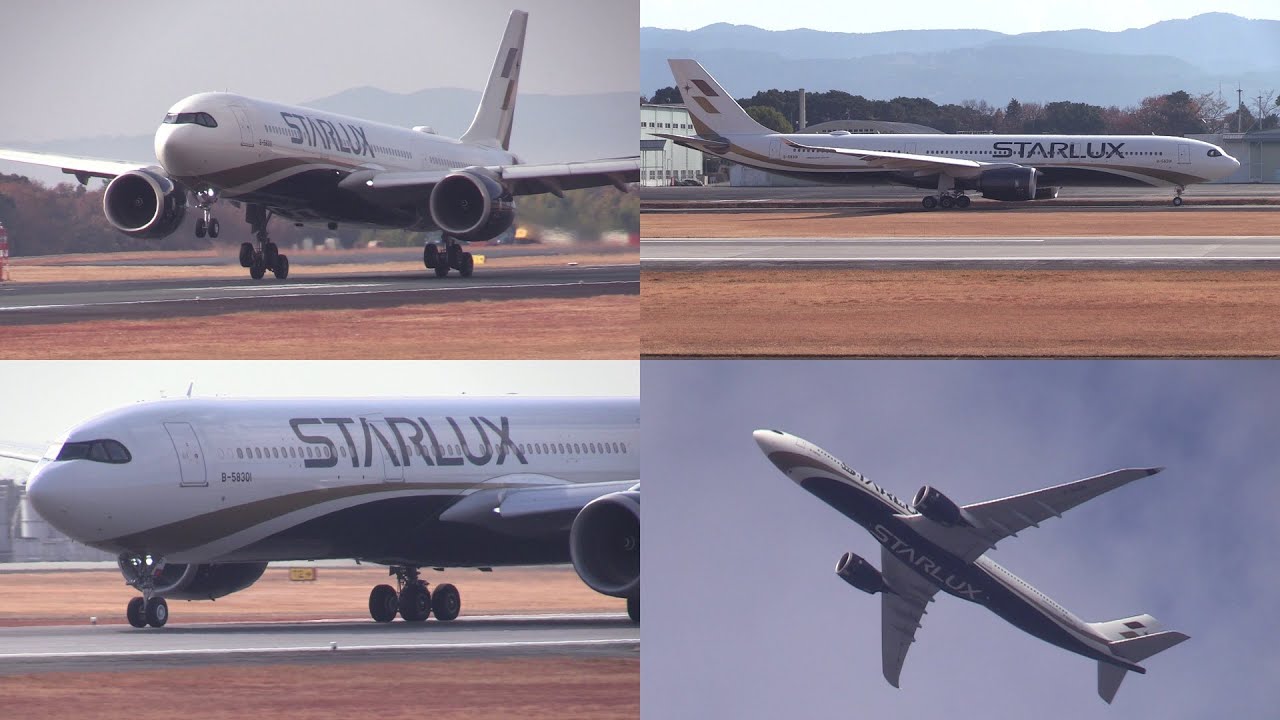 25/12/20 熊本空港 国際線 STARLUX Airlines A330-900 (B-58301) Arrival & Departure at Kumamoto Airport, RJFT