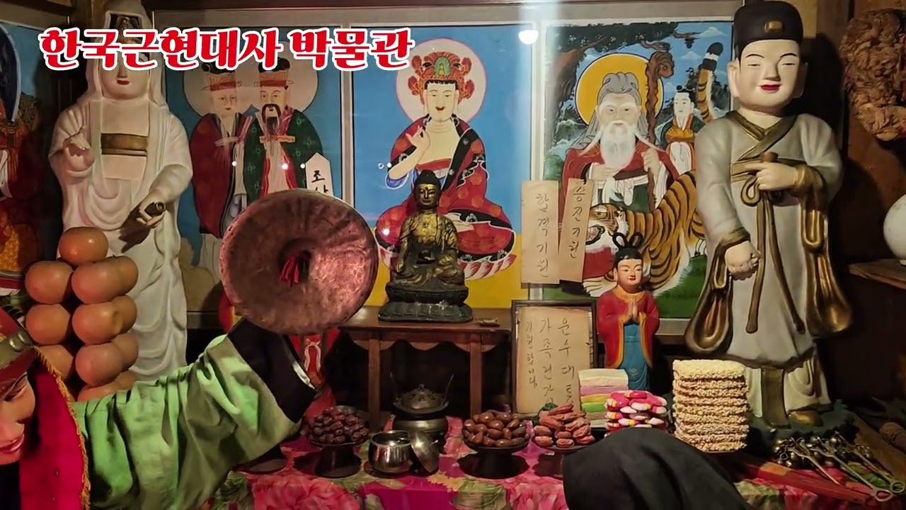 #파주헤이리마을 에 있는  #한국근현대사박물관 
