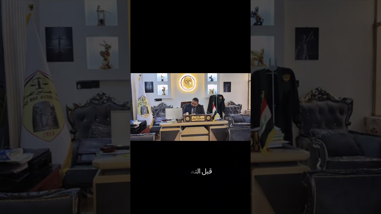 احكام النشوز وفق المدونة الشرعية الجعفرية الجزء الثاني               المحامي علي كريم الربيعي