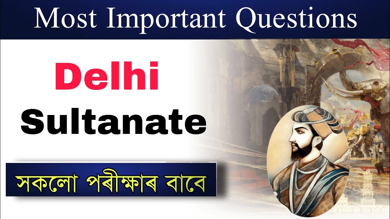Delhi Sultanate Important Questions || Assam Police, Assam TET, Entrance Etc. All Exam