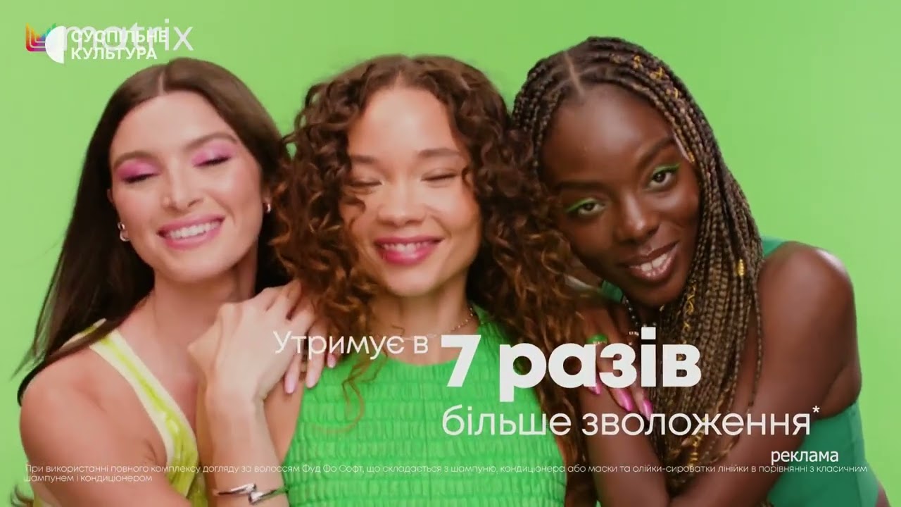 Суспільне культура - Реклама (07.02.2026)