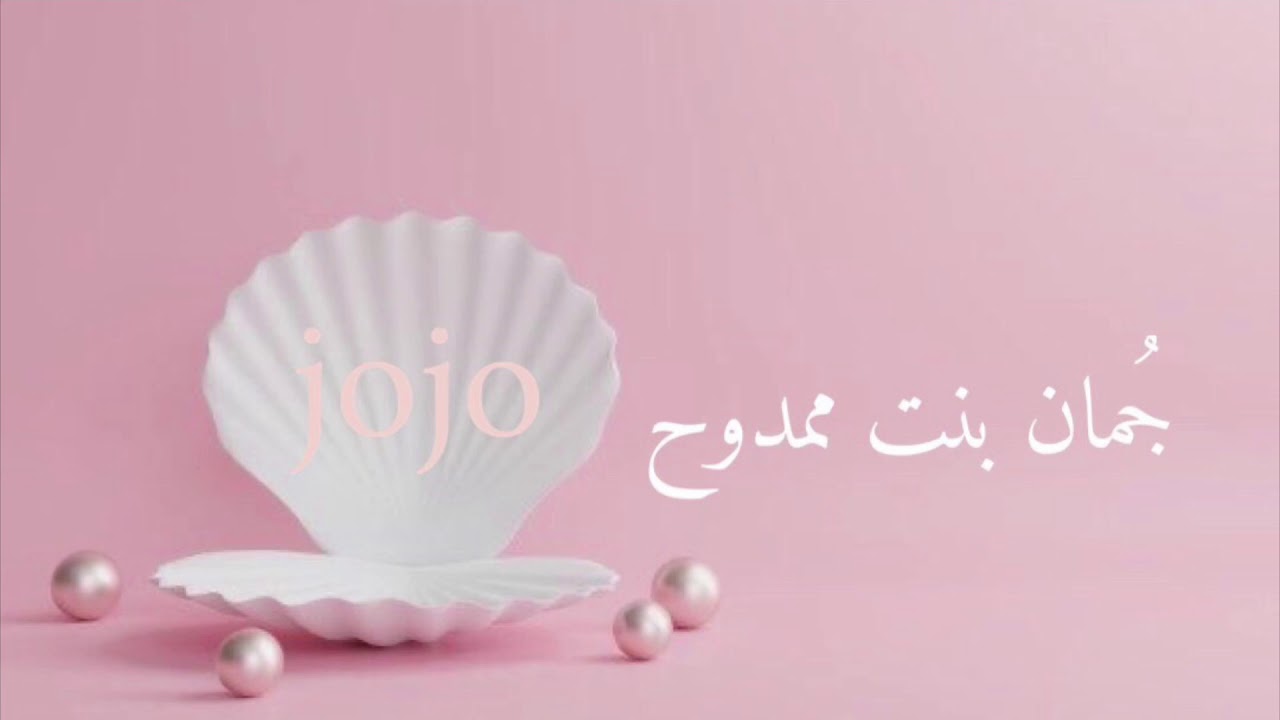 ربي عطاني فرّحتي 💘- المنشد أحمد الكثيري | 2020