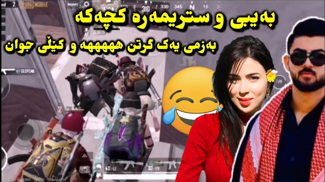 E7 BABY #Bashi2 ئەمجارە بەیبی گەرم بووە کێڵی باش ئەکا 😂🔥