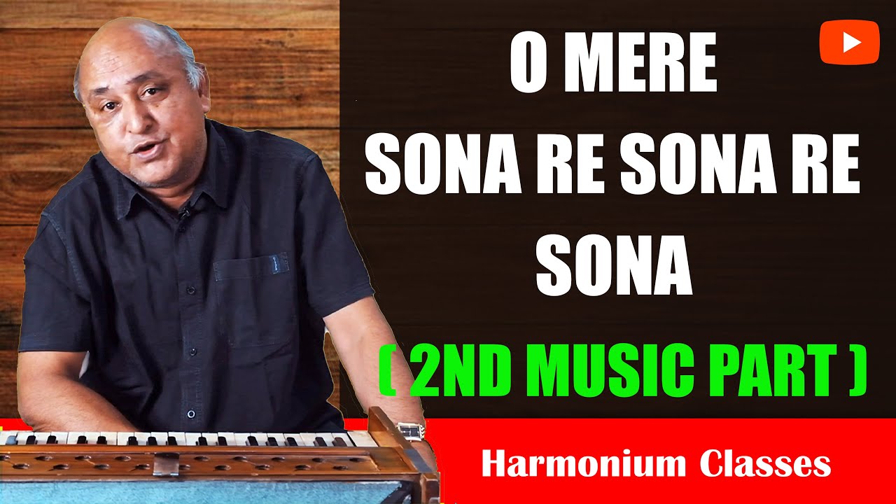 O MERE SONA RE MUSIC SECOND| PIANO TUTORIAL| ओ मेरे सोना रे सोना रे सोना MUSIC SECOND PART|