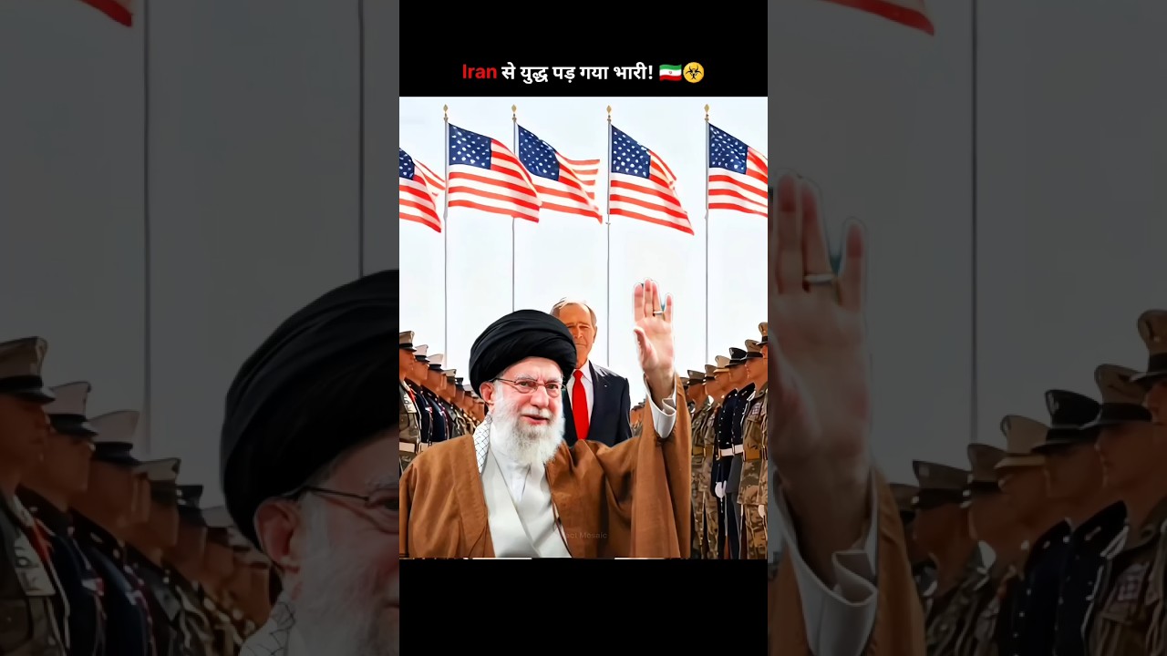 ⚖️🇮🇷☣️ Geopolitics, War Costs & Global Reactions | #shorts #iranisraelwar #iran #israel #iranvsusa